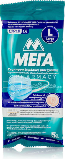 MEGA Хирургически маски за еднократна употреба Тип II Large Маска за защита За еднократна употреба Хирургически тип II Large Син 2x2бр