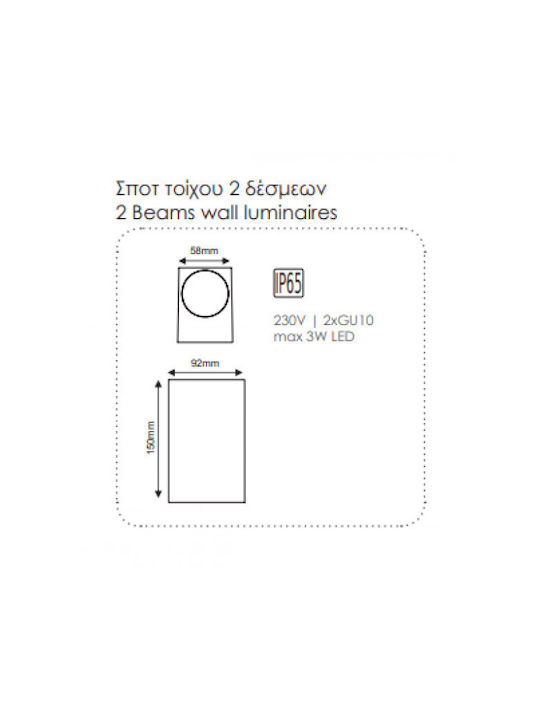 Aca Wasserdicht Wandmontiertes Spotlicht für den Außenbereich IP65 GU10 Weiß