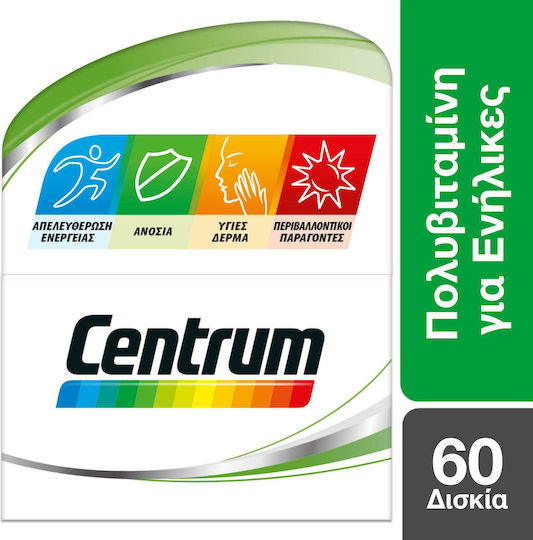 Centrum Complete A-Zinc 60 tabs Πολυβιταμίνη για Ενέργεια & τo Δέρμα 60 ταμπλέτες