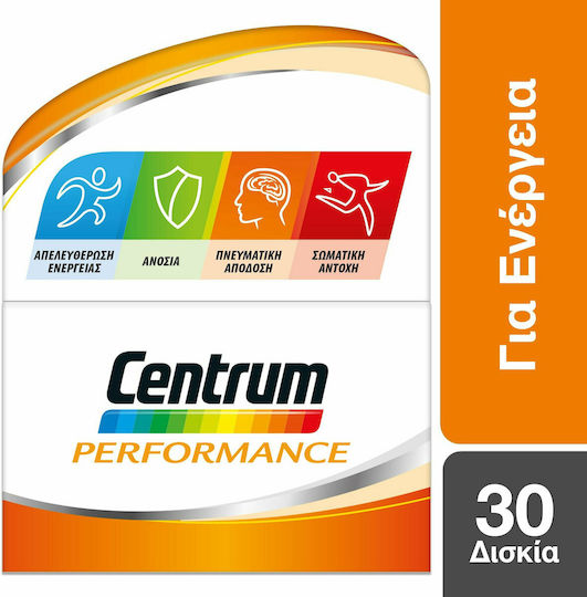 Centrum Performance Мултивитамин за Енергия 30 Таблетки