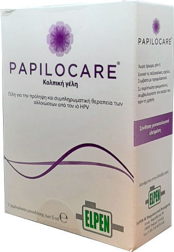 Procare Papilocare Vaginal Gel For HPV Gel με Αντιμικροβιακή Δράση με Πρεβιοτικά & Υαλουρονικό 7 x 35ml
