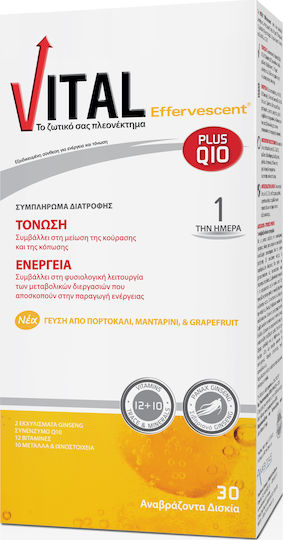 Vital Q10 Πολυβιταμίνη για Ενέργεια Multiflavoured 30 αναβράζοντα δισκία