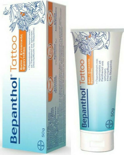 Bepanthol Balm για Επούλωση 50gr