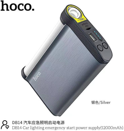 Hoco DB14 Built-in Flashlight Φορητός Εκκινητής Μπαταρίας Αυτοκινήτου 12000mAh με Power Bank / USB / Τρόμπα 12000mAh
