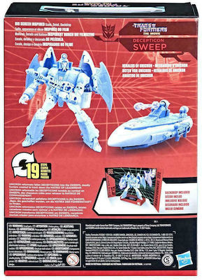 Transformers The Movie Decepticon Sweep Figure για 8+ Ετών