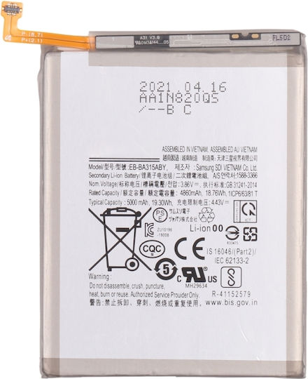Съвместима заместителна батерия 5000mAh за Galaxy A31