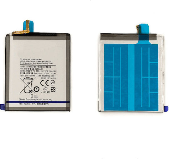 Συμβατή Μπαταρία Αντικατάστασης 4500mAh για Galaxy Note 20 Ultra