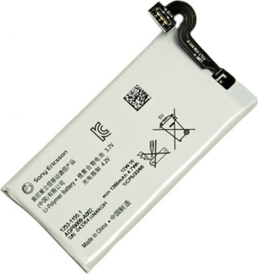 Sony AGPB009-A002 Compatible Replacement Battery 1265mAh for Galaxy Note 4