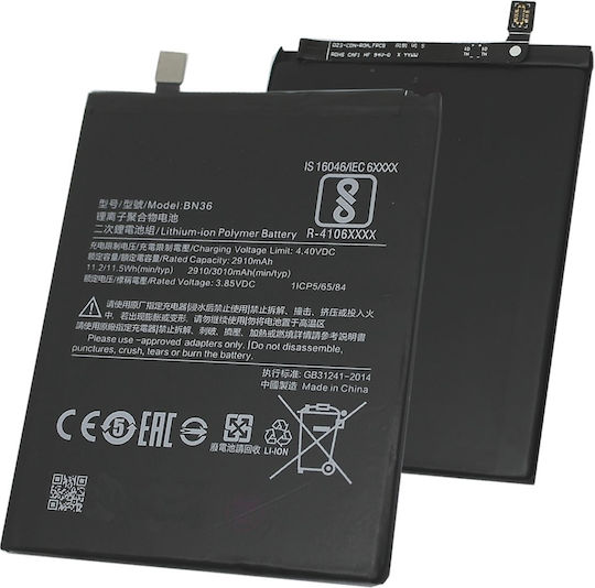 Συμβατή Μπαταρία Αντικατάστασης 3010mAh για Xiaomi Mi 6X/Mi A2