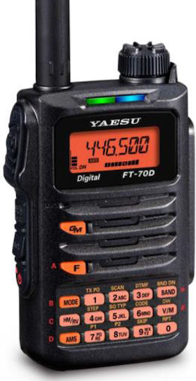 Yaesu FT-70DE Ασύρματος Πομποδέκτης UHF/VHF 5W με Μονόχρωμη Οθόνη