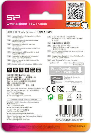 Silicon Power Ultima U03 32GB USB 2.0 Stick Λευκό