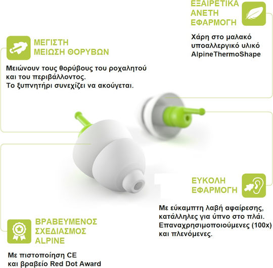 Alpine Sleep Soft Ωτοασπίδες Σιλικόνης σε Πράσινο Χρώμα 111.21.155 2τμχ