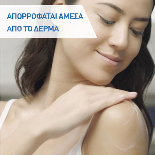 CeraVe Moisturising Moisturizing Cream Body with Hyaluronic Acid for Dry/Very Dry Skin 340gr