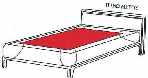 Dream Classic Single 60W 100x155cm