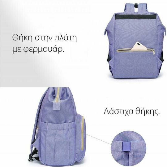 Heine Τσάντα-Αλλαξιέρα Πλάτης Κοραλί 27x21x42εκ.