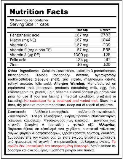 GoldTouch Nutrition Adreno Support Energetics Συμπλήρωμα για Προπόνηση & Ενίσχυση της Τεστοστερόνης 90 κάψουλες