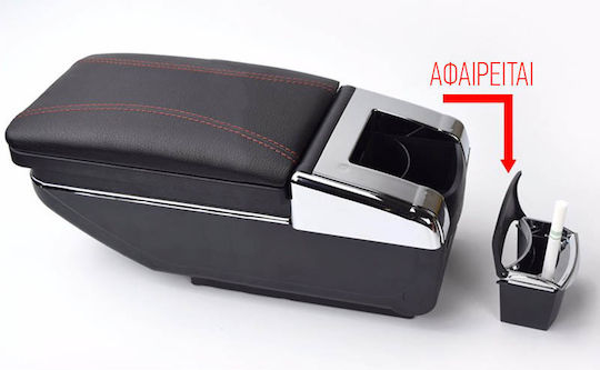 AC-485 Car Leather Armrest Universal with cup holder and ashtray Black