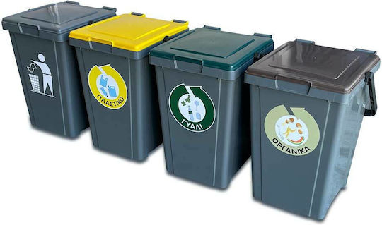 Green City International Minimax Recycling Plastic Waste Bin 50lt Gray
