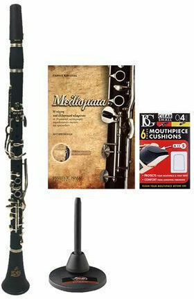 Hermes DCL-300 Dimotiko Clarinet