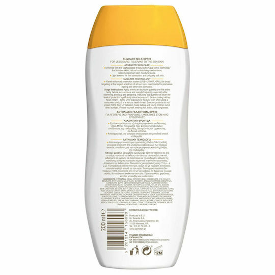 Carroten Protect & Care Αδιάβροχη Αντηλιακή Κρέμα Σώματος SPF20 200ml