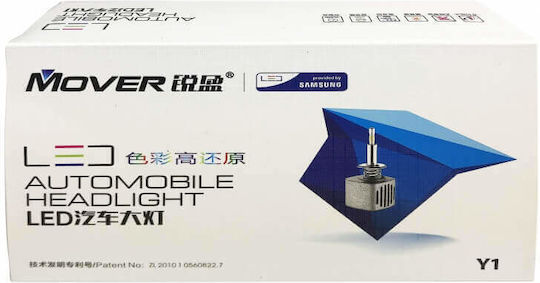 Mover Samsung Lamps Car Y1 HB4-9006 LED 5500K Cold White 12V 32W 1pcs