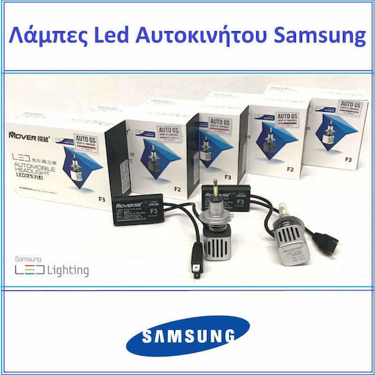 Mover Samsung Λάμπες Αυτοκινήτου F3 H3 LED 6500K Ψυχρό Λευκό 12V 26W 2τμχ