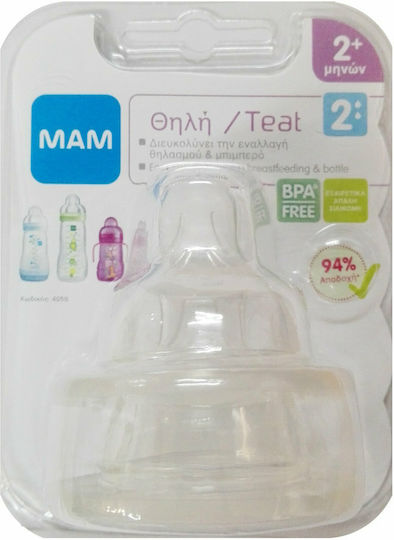 Mam Silicone Baby Bottle Teats Medium Flow for 2+ months 2pcs