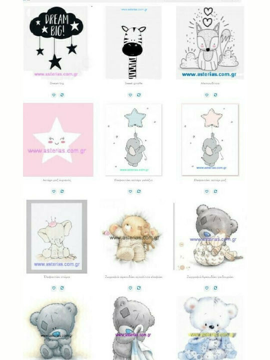 Asterias Bebe Asterias Bebe Babybett Hios Weiß