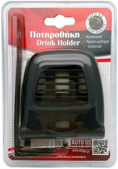 Auto Gs Car Cup Holder SJ-935 1 Position with Adhesive Tape in Black Color 22503