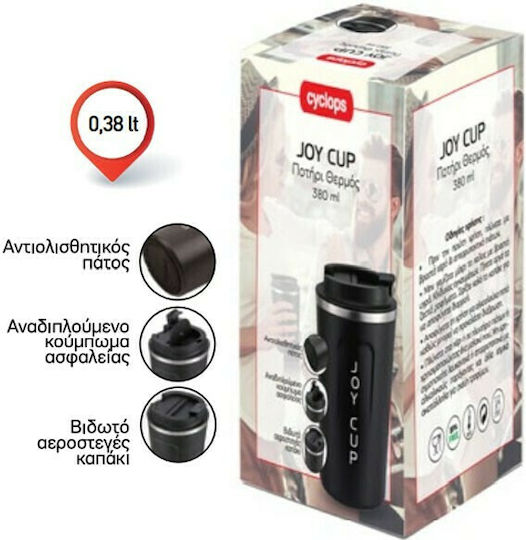 Cyclops Joy 004010241 Ποτήρι Θερμός Ανοξείδωτο BPA Free 380ml Μπλε με Επιστόμιο