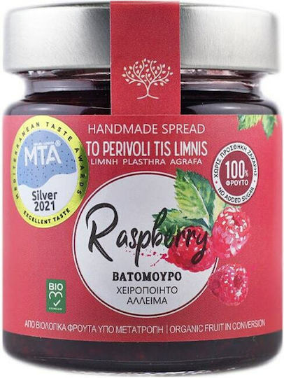 To Perivoli tis Limnis Organic Jam Βατόμουρο No Added Sugar 240gr