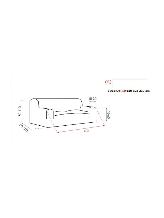 Mc Decor Delos Elastic Cover for Three Seater Sofa Verde 170εκ. 1pcs MCL.EL.DHLOS.TR-BERAMAN