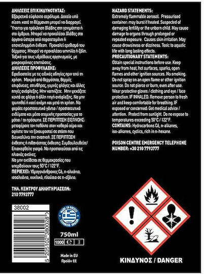 Feral Cockpit Shine Polishing Spray for Car Dashboard with Aroma Vanilla 750ml