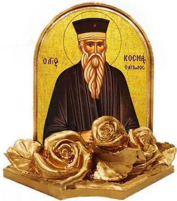 SAINT KOSMAS AITOLOS - (Set of 30 pieces) Gold plated Ceramic Baptismal Bonbonniere