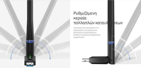 TP-LINK Archer T3U Plus Αντάπτορας Δικτύου USB με Ασύρματη Σύνδεση Wi-Fi 1300Mbps (Πρότυπο v1)