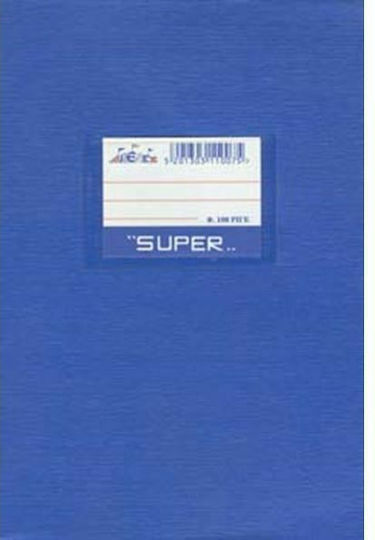 Skag Τετράδιο Ριγέ Β5 100 Φύλλων Super Διεθνές Μπλε