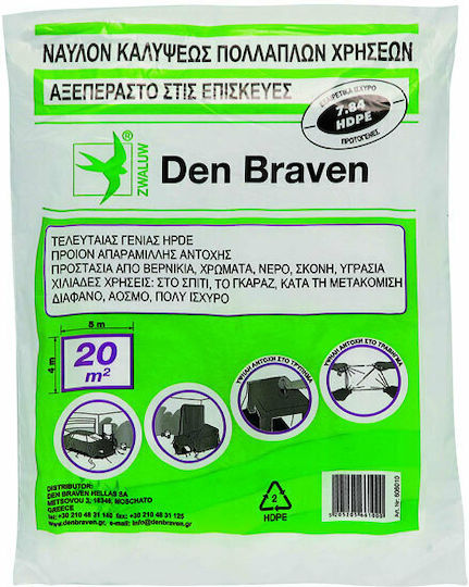 Bostik Den Braven Νάυλον Βαφής 40micron Drop Sheet 10τμχ