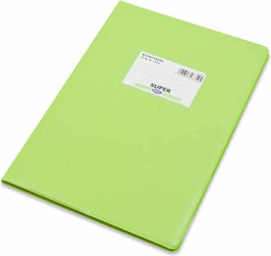 Skag Notebook Ruled B5 50 Sheets Super P.P Color Green 1pcs