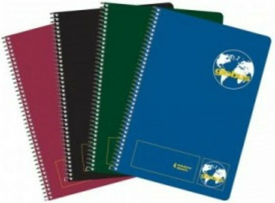 Globus Spiral Notebook Ruled A4 2 Subjects Classic G200 1pcs (Μiscellaneous colours)