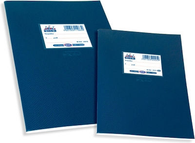 Skag Notebook Essay (with Margin) B5 50 Sheets High Διεθνές Blue 1pcs