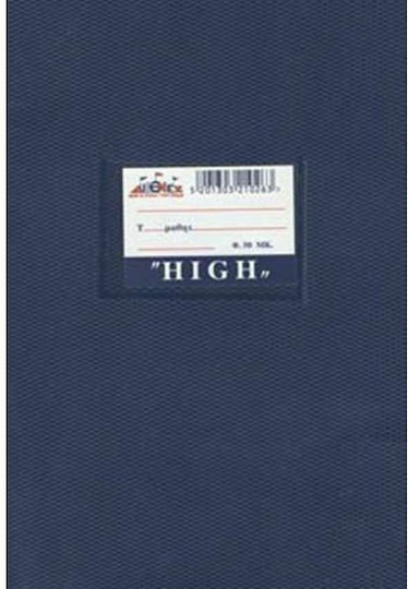 Skag Notebook Maths (Square Box) B5 50 Sheets High International Blue 1pcs