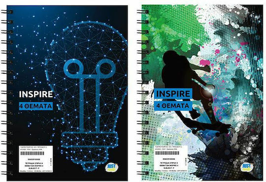 Justnote Σπιράλ Τετράδιο Ριγέ Β5 120 Φύλλων 4 Θεμάτων Inspire (Διάφορα Σχέδια)