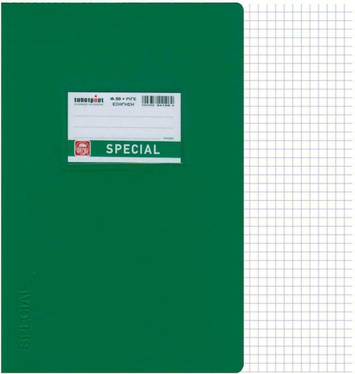 Typotrust Heft Mathe (Quadratische Box) B5 50 Blätter Special P.P Grün 1Stück
