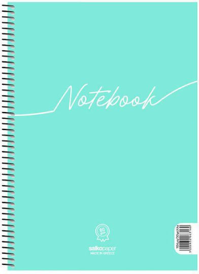 Salko Paper Σπιράλ Τετράδιο Ριγέ Β5 60 Φύλλων 2 Θεμάτων Notebook (Διάφορα Χρώματα)