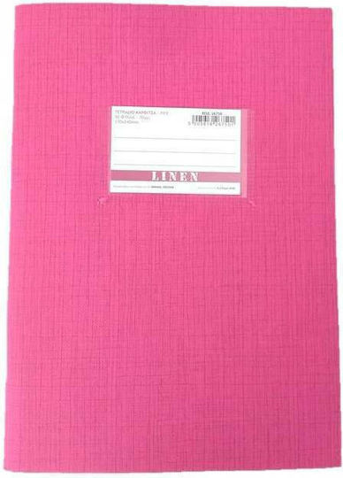 Neohart Τετράδιο Ριγέ Β5 50 Φύλλων Linen Φούξια