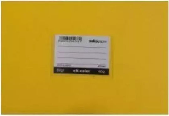 Salko Paper Тетрадка На Райета А5 40 Листа EX-Color Жълта