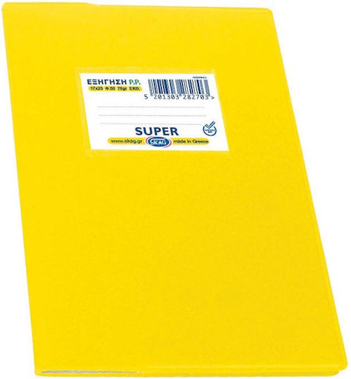Skag Super Color Yellow B5 Hand Writting Practice Book 50 Paper Sheets