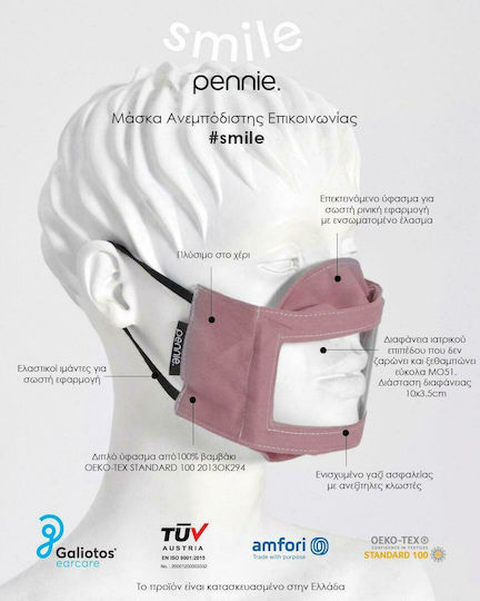 Pennie Smile 22x17cm Μάσκα Ανεμπόδιστης Επικοινωνίας Φούξια 1τμχ