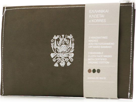 Korres x Ελληνικαί Κλωσταί 3 Fabric Masks in Pouch Size 02 Protective Mask Fabric 3pcs