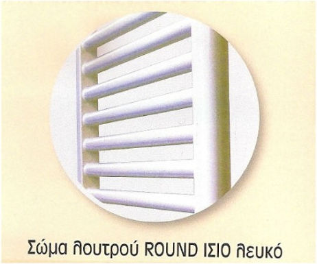 Splendid Elegant Round Straight Towel Rail Bathroom 1400x500 779kcal/h White